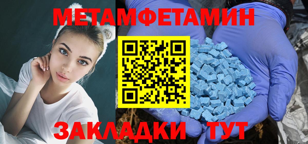 Амфетамин 97% Муром