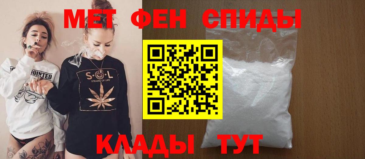 Муром  Амфетамин  Вход с VPN  АМФ Premium 
