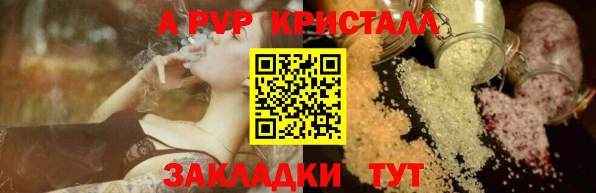 APVP СК Муром