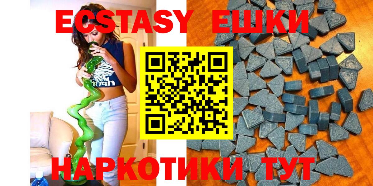 Муром  Ecstasy mix  ЭКСТАЗИ Philipp Plein  Вход с VPN 