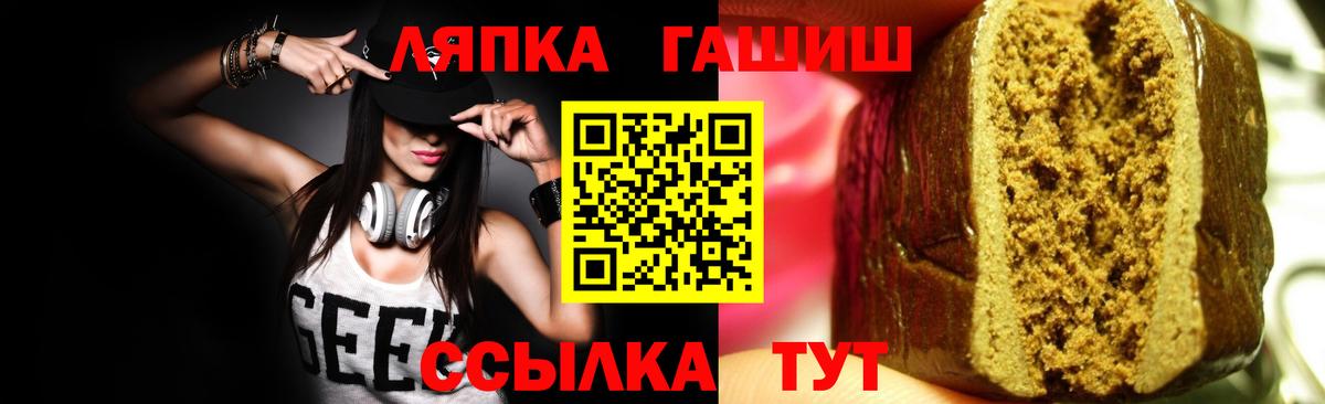 ГАШИШ хэш  Вход с VPN  ГАШИШ  Муром  Гашиш гарик 
