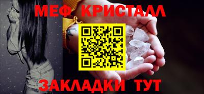 тгк Заводоуковск