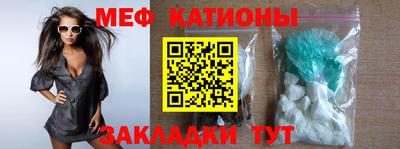 кристаллы Жуковский