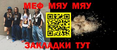 тгк Заводоуковск