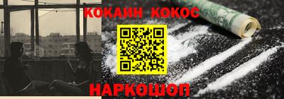 мет Заволжье
