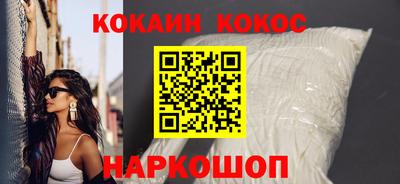 jwh Донецк