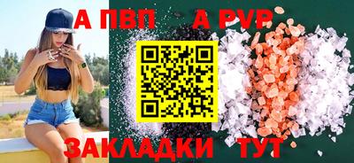 тгк Заводоуковск
