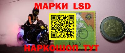 кристаллы Жуковский