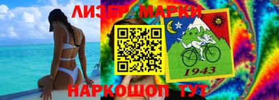 кристаллы Жуковский