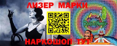 кристаллы Жуковский