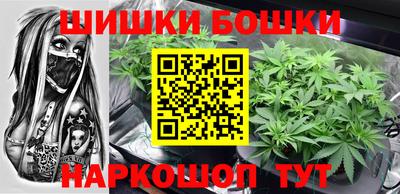 кристаллы Жуковский