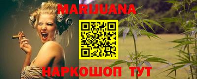 кристаллы Жуковский