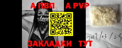 мет Заволжье