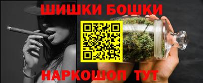 кристаллы Жуковский