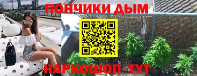 кристаллы Жуковский