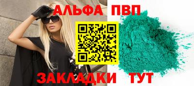 тгк Заводоуковск