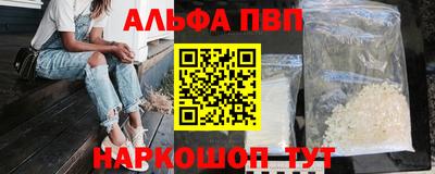 синтетический гашиш Дубна