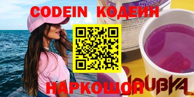 jwh Донецк