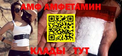 кристаллы Жуковский