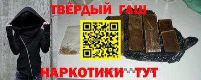 мет Заволжье