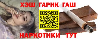 синтетический гашиш Дубна