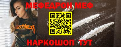 кристаллы Жуковский