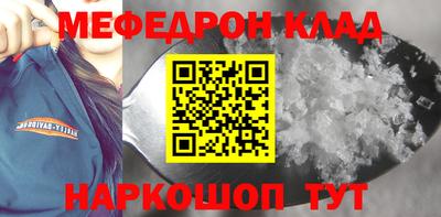 кристаллы Жуковский