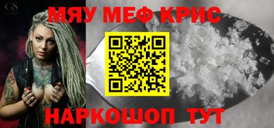 мет Заволжье