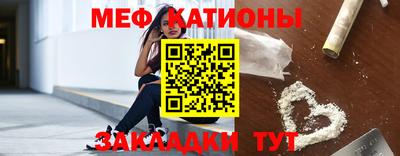 мет Заволжье