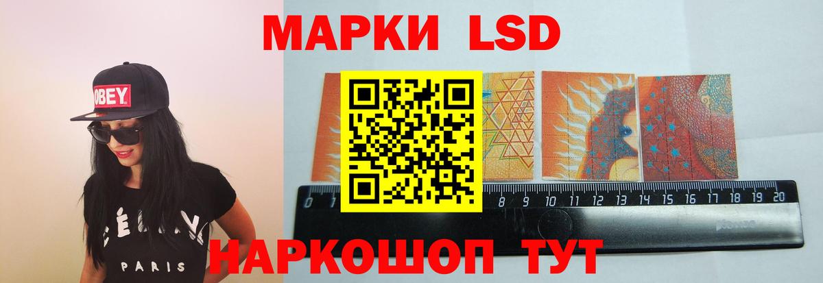 LSD-25 экстази ecstasy  Вход с VPN  Лсд 25 экстази ecstasy  Муром 
