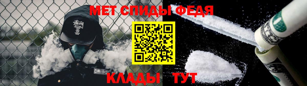 МЕТАМФЕТАМИН пудра Муром