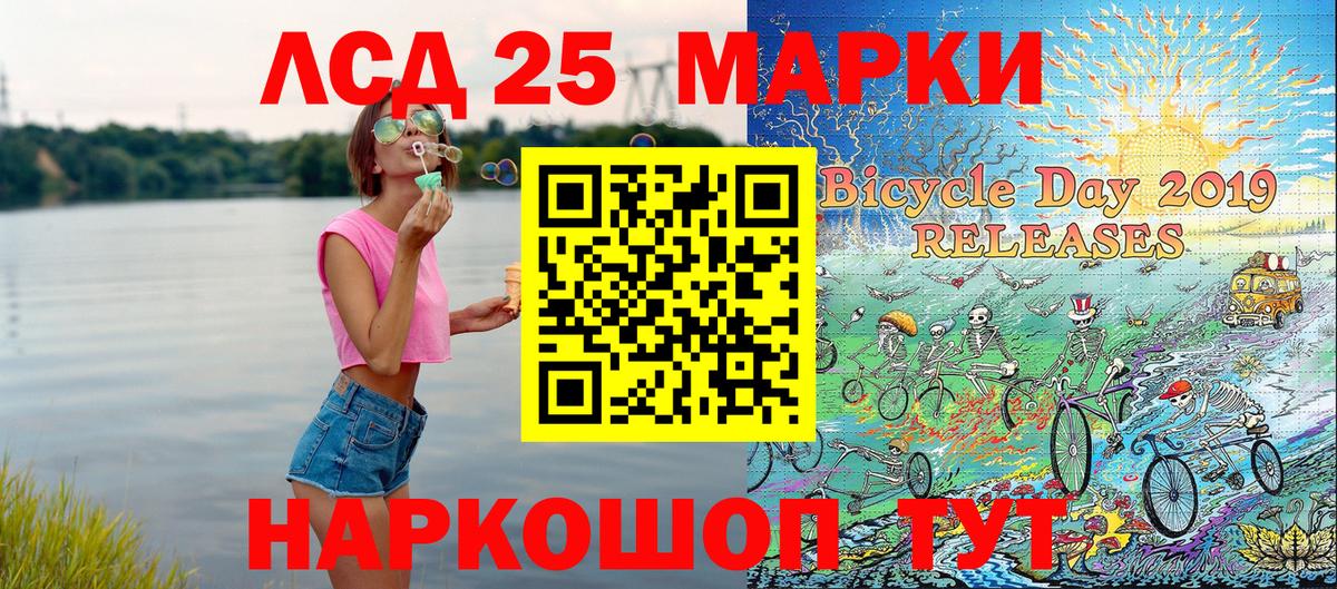 Муром  Марки 25I-NBOMe 1,8мг  Вход с VPN 