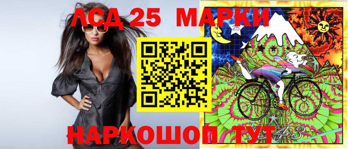 Наркотические марки 1500мкг Муром