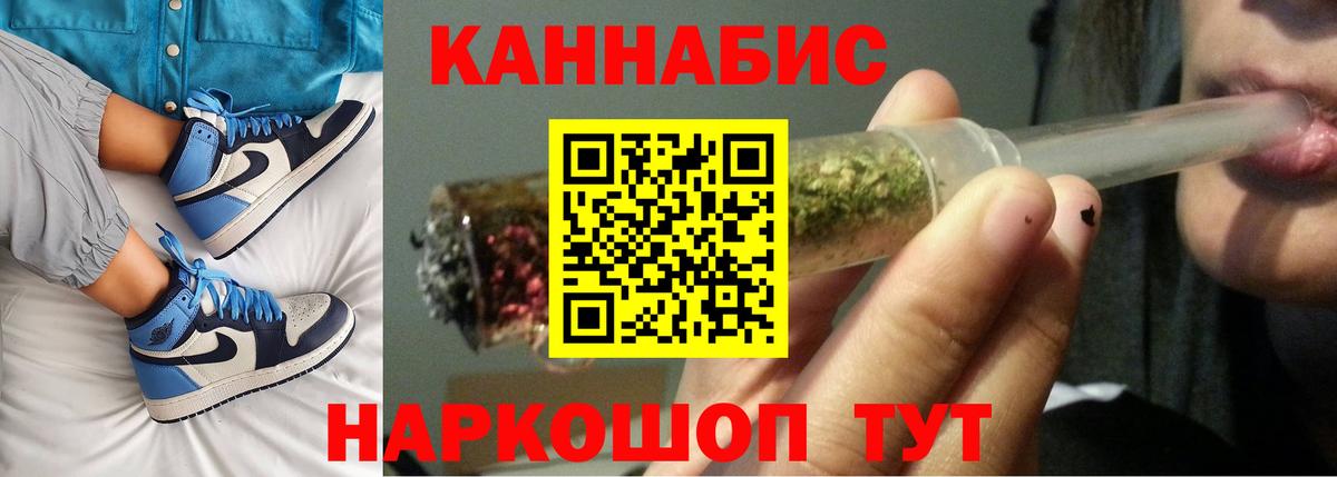 Канабис SATIVA & INDICA  Конопля конопля  Канабис OG Kush  Вход с VPN  Муром 
